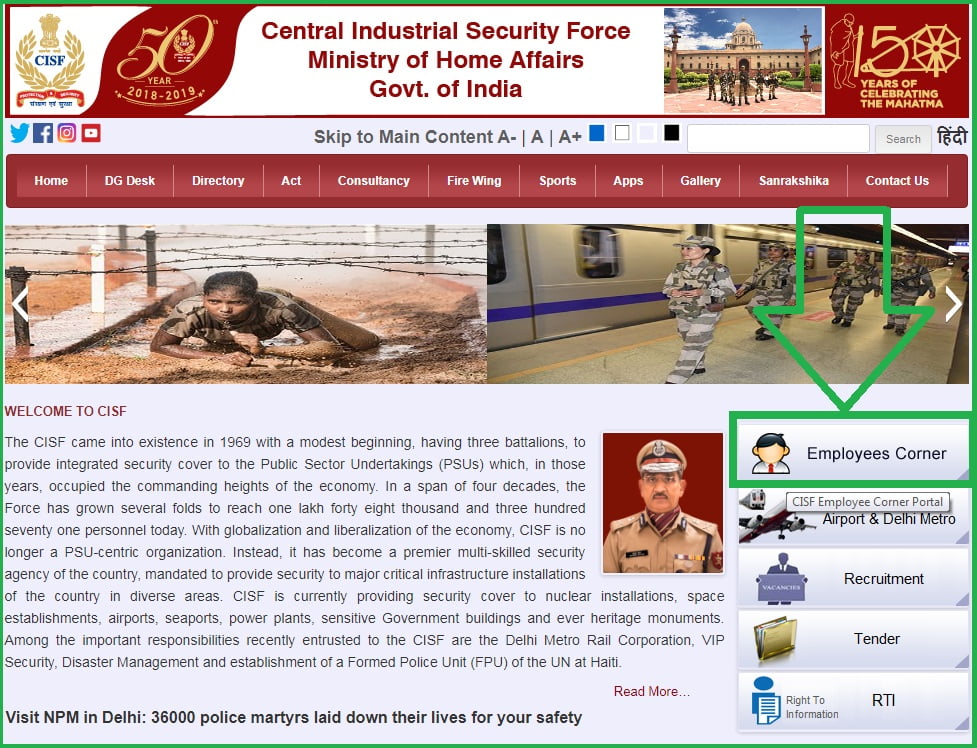 Cisf M Power App