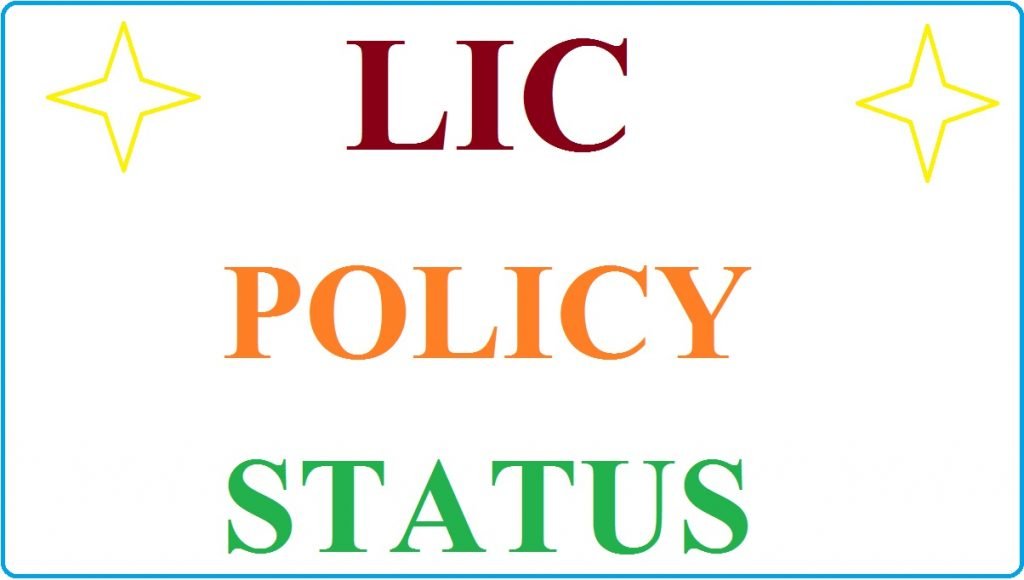 lic policy status