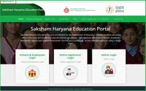 MIS Portal Haryana