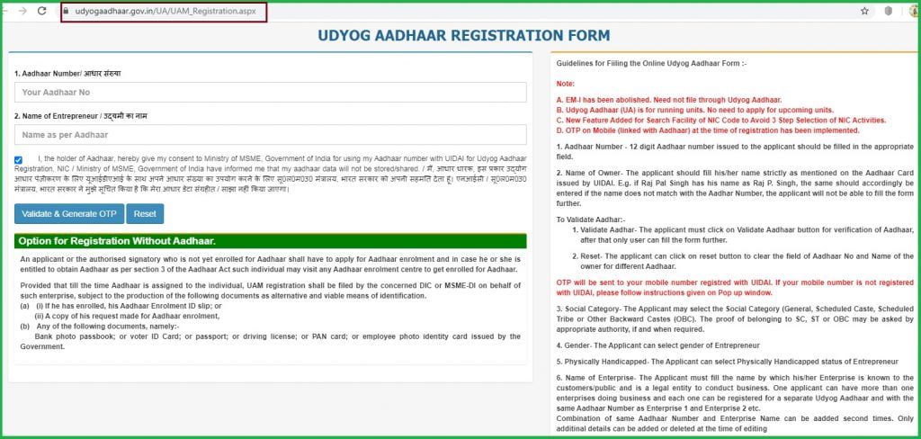 Udyog Aadhaar Registration 2023