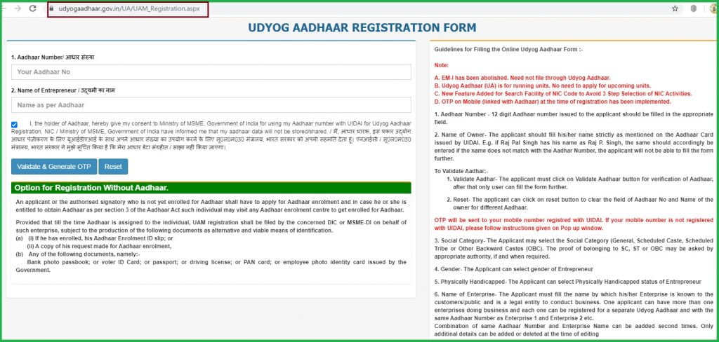 Udyog Aadhaar Registration 2024