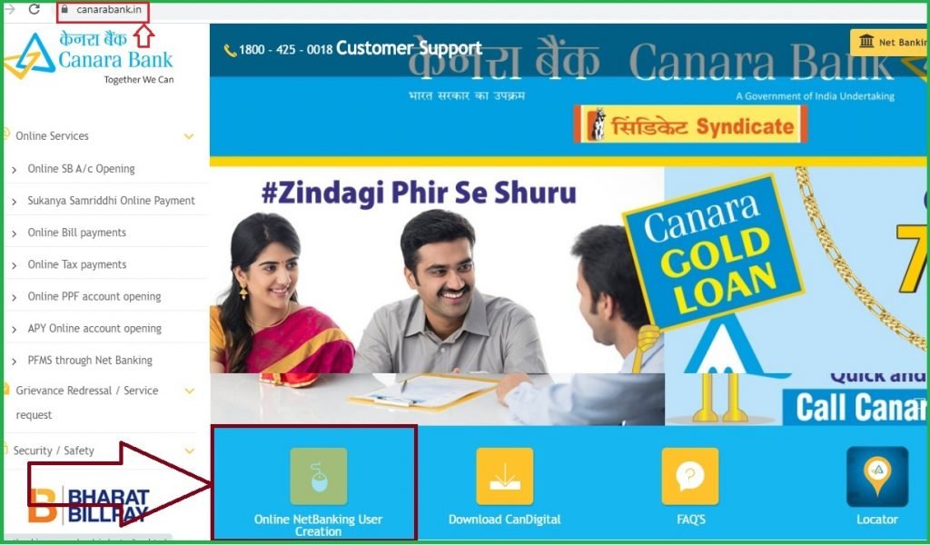 Canara Bank Net Banking