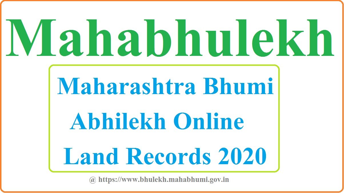 maharashtra bhulekh 7 12 website maharashtra bhulekh 7 12 website