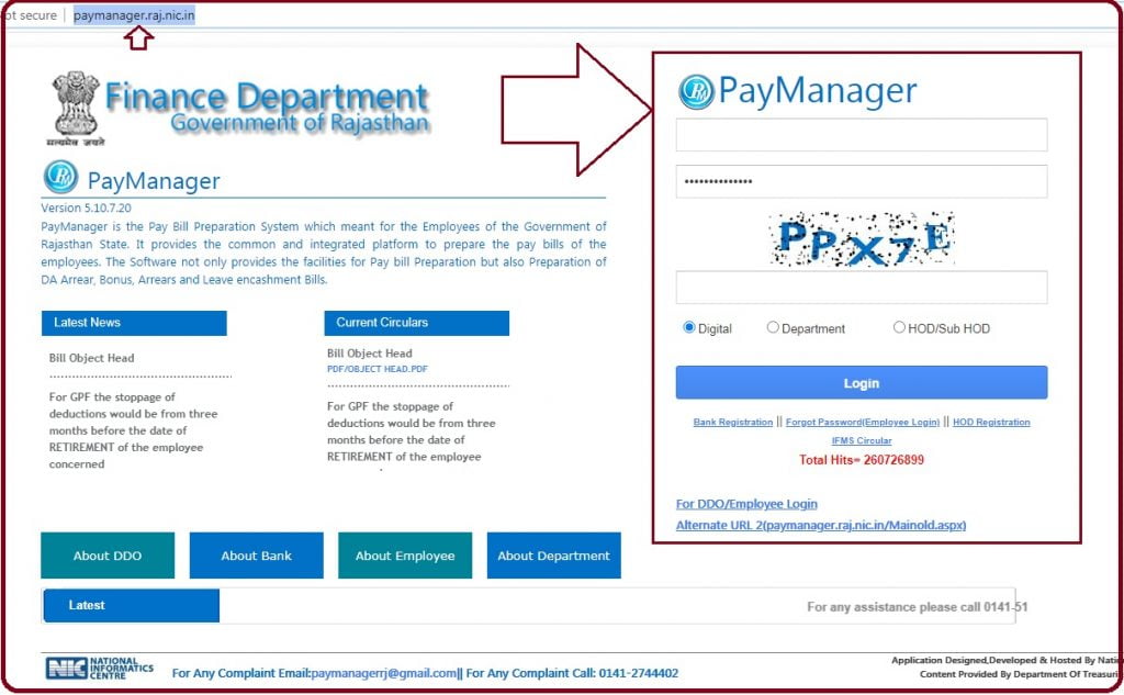 PayManager