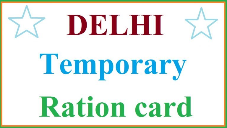 Delhi Temporary Ration Card Status, Apply Online, E-coupon nfs ...