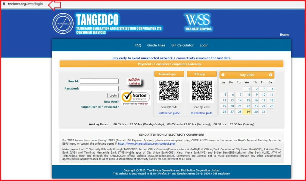 tneb bill calculator