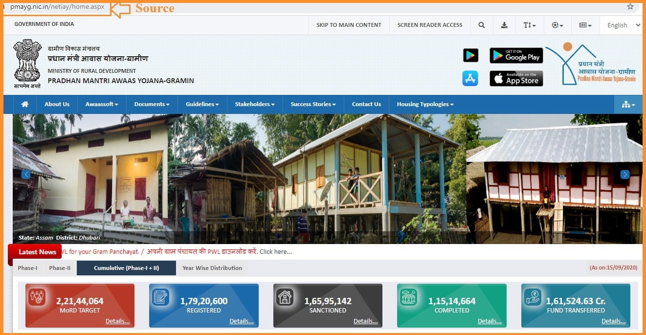 PMAYG - Pradhan Mantri Awaas Yojana Gramin 2021 at Pmayg ...