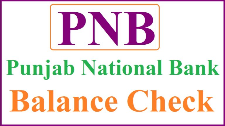 pnb bank ka balance check karne ke liye kya karen