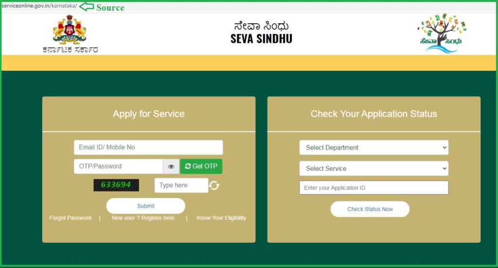 seva sindhu service plus