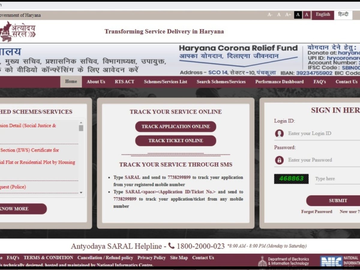 Saral Haryana Haryana Marriage Certificate Registration Online Status Saral Haryana Haryana Marriage Certificate Registration Online Status