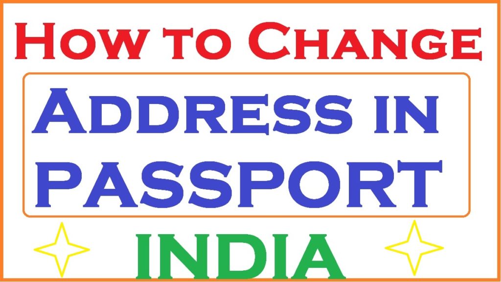 Passport Address Change - How to Change Address in Passport