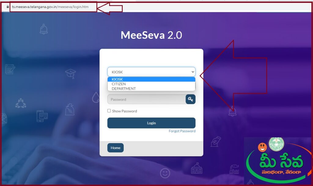 TS Meeseva portal