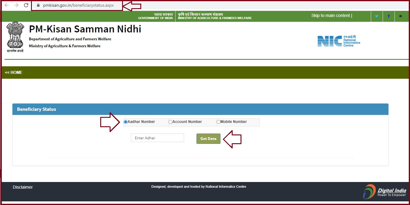 PM Kisan Beneficiary Status, PM Kisan Status 2024 Check 15 Installment