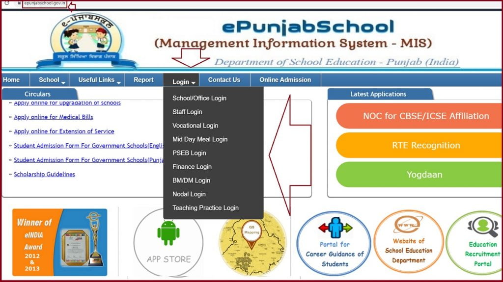 Epunjab School Login