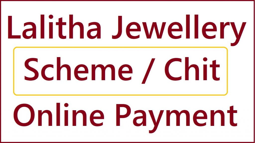 lalitha jewellery gold scheme online payment sbi