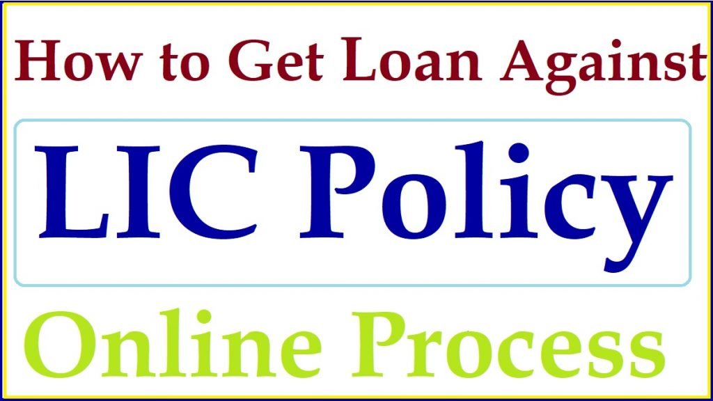 How to get LIC Loan Against LIC policy