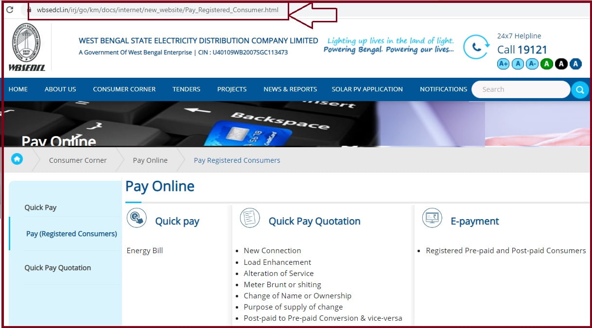 WBSEDCL Bill Payment