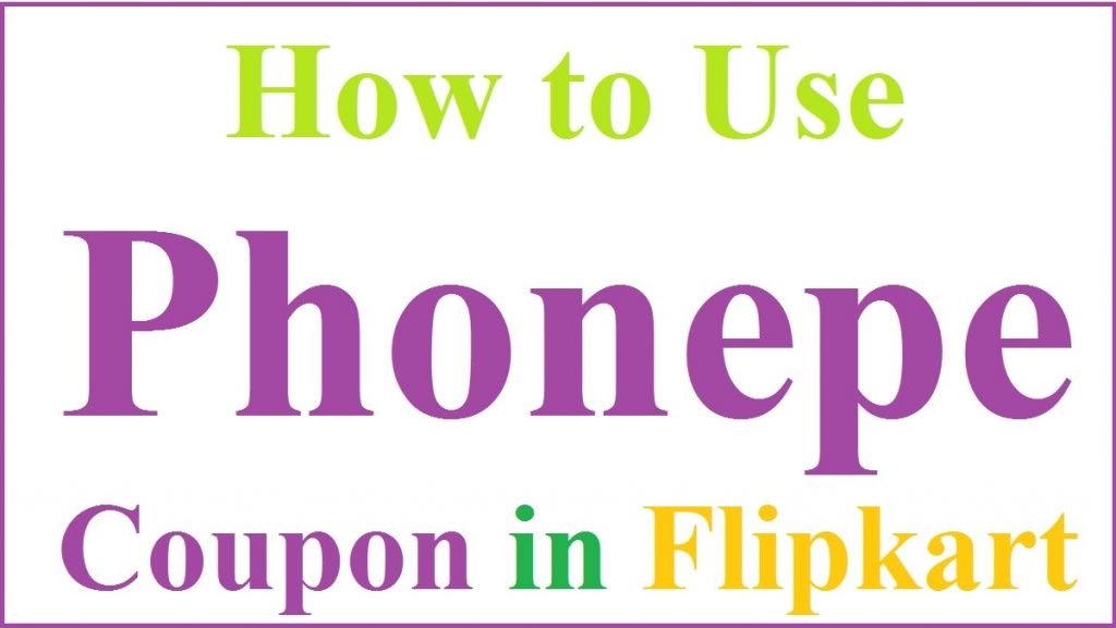 How to apply phonepe coupon code in flipkart mobile