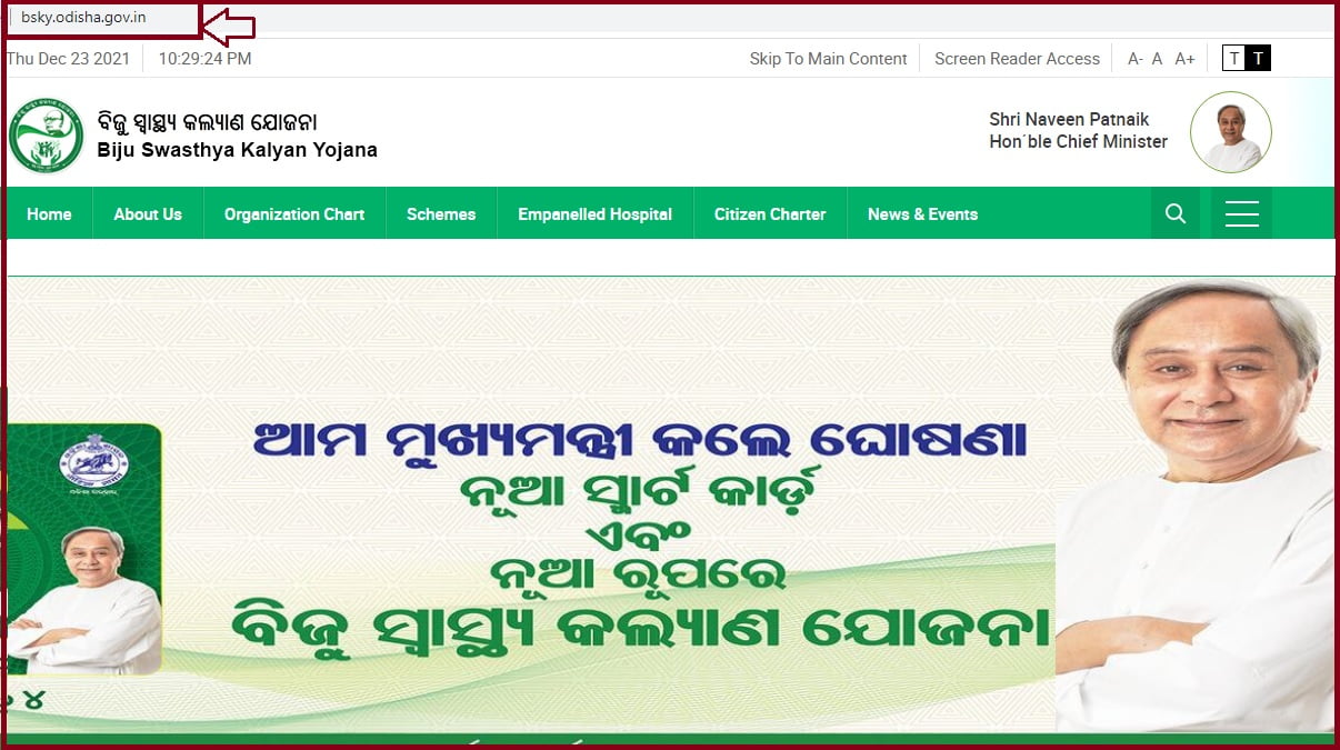 biju swasthya kalyan yojana