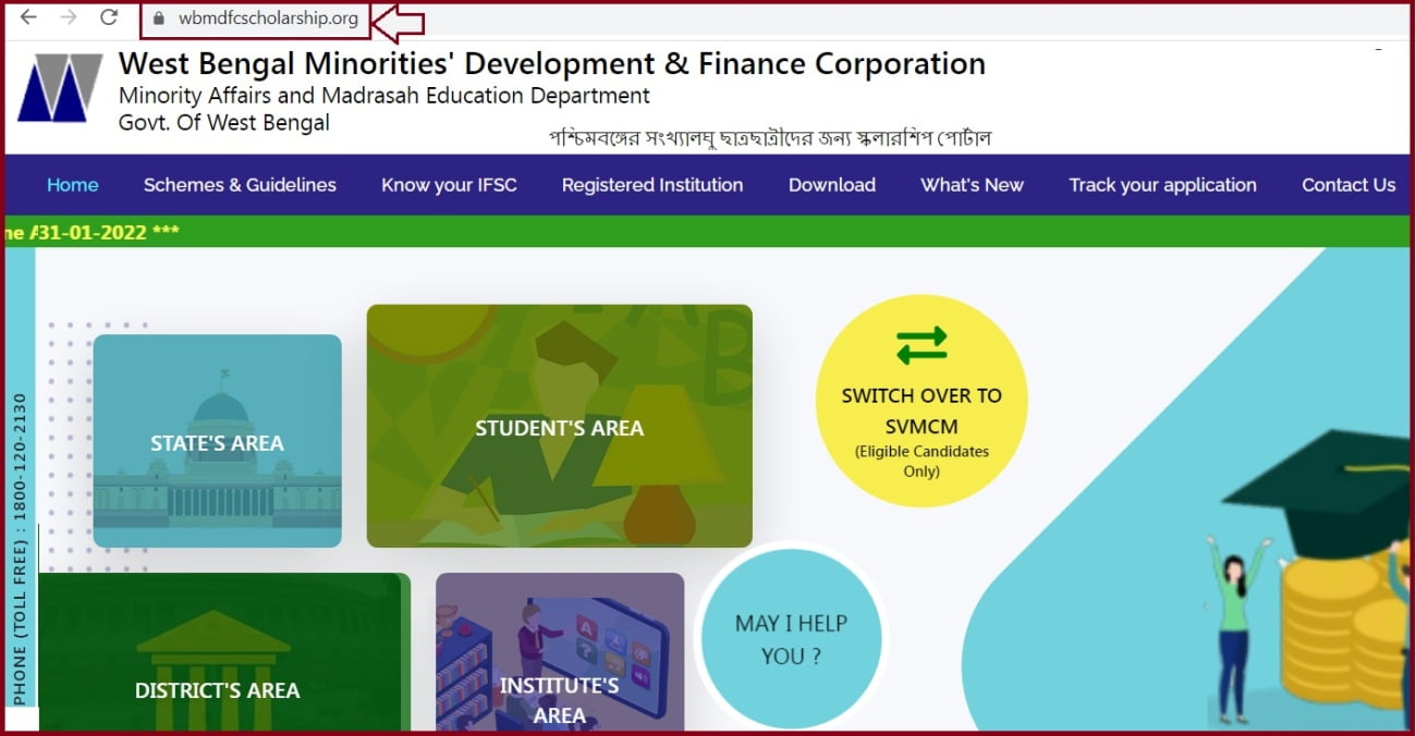 Aikyashree Scholarship
