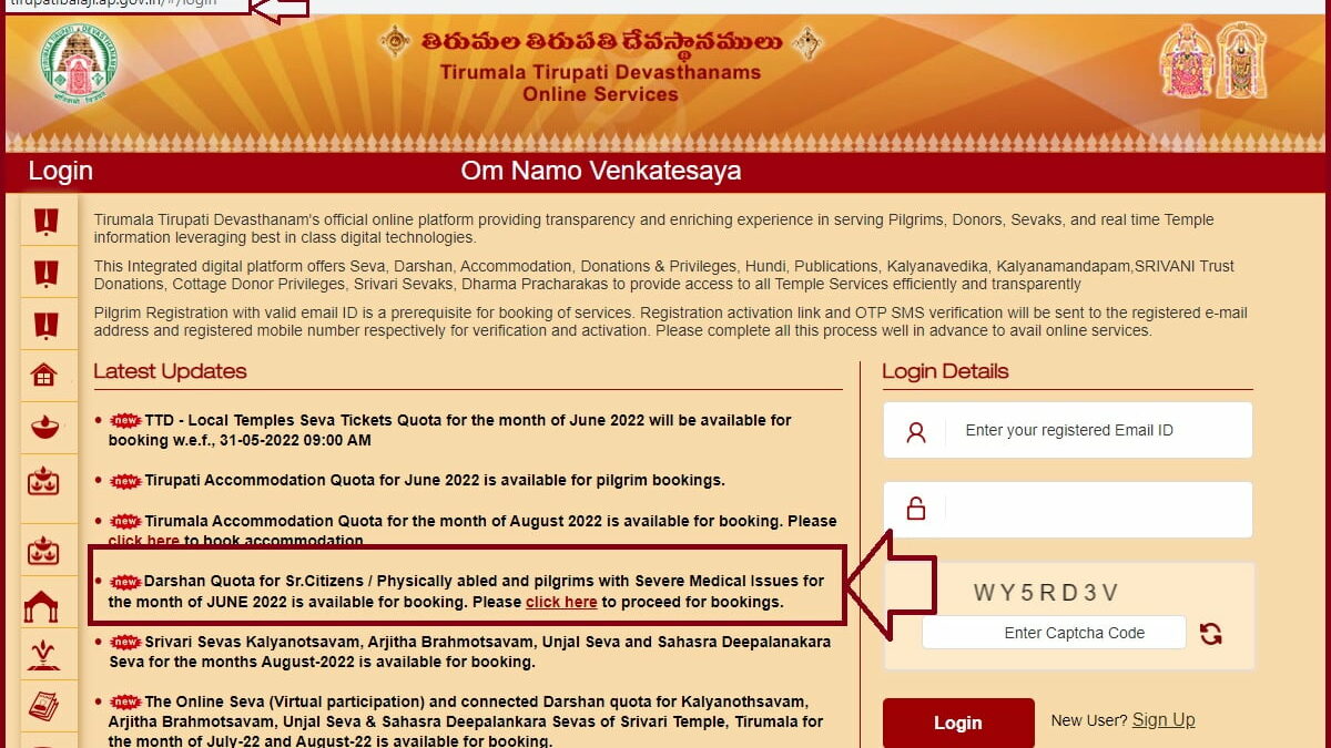 TTD Senior Citizen Darshan 2022 Online Booking