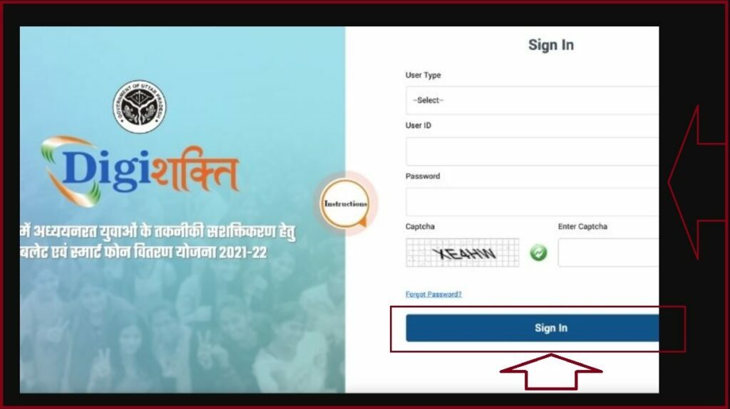 UP Digi Shakti Portal Registration 2022