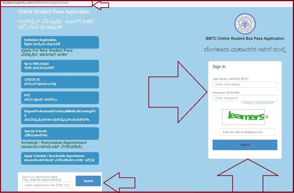 BMTC Student Bus Pass Online Application 202425