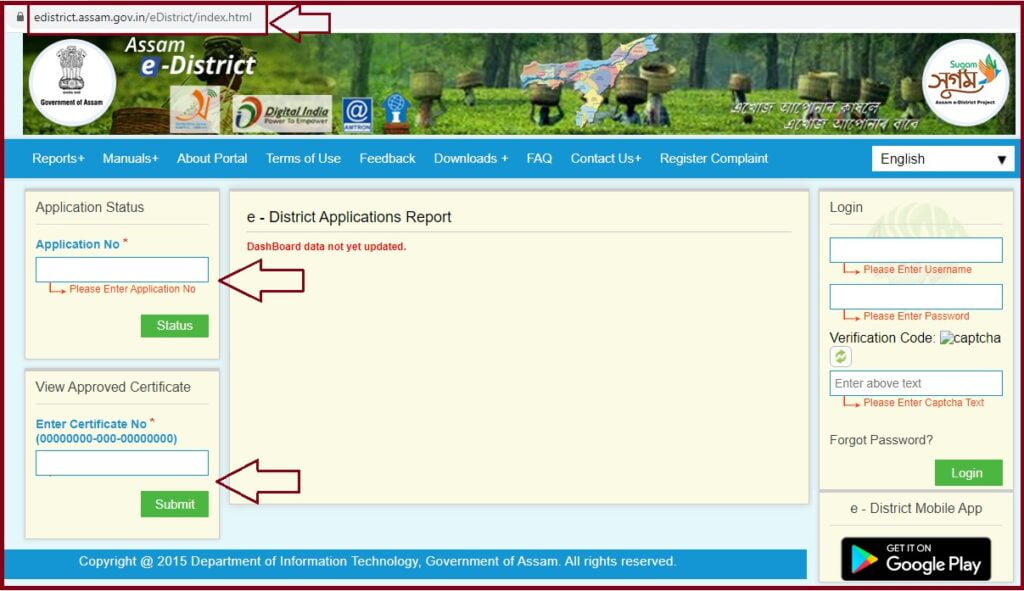 E District Assam Registration and Login  Edistrict.assam.gov.in/eDistrict/index.html