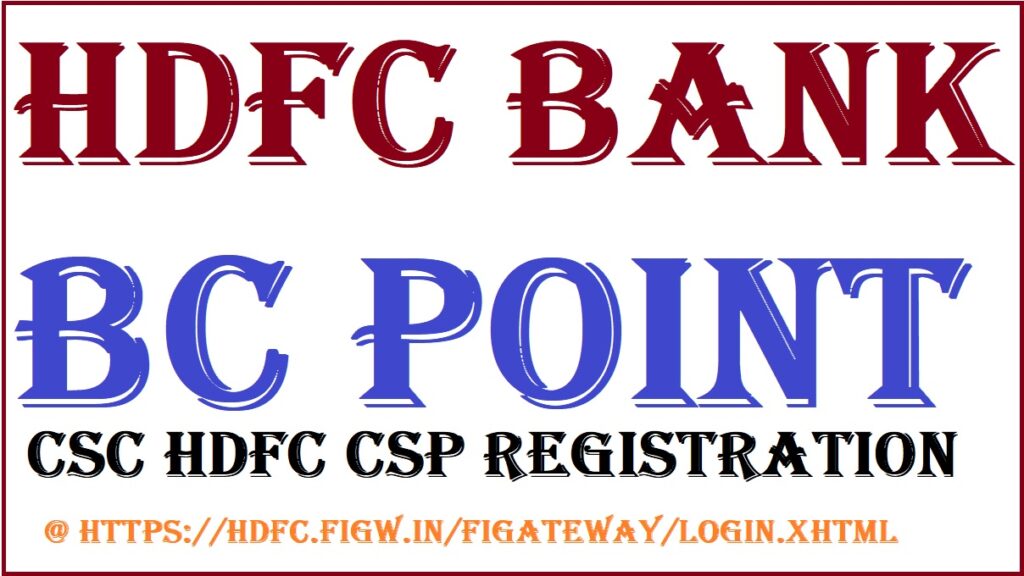 HDFC BC Login