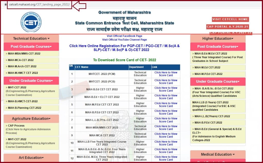 SAAR Portal Maharashtra