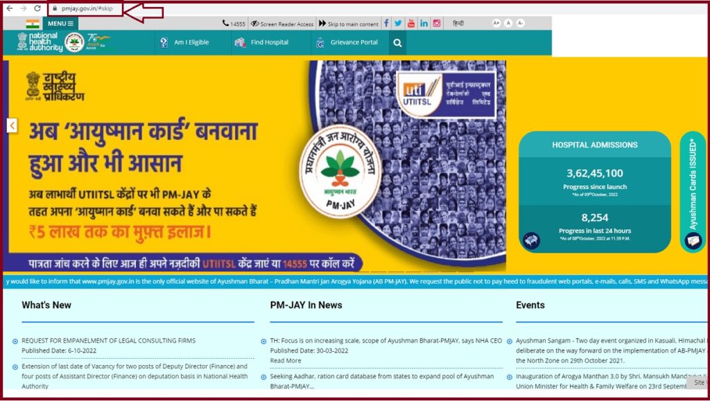 ayushman-card-download-ayushman-bharat-card-online-apply