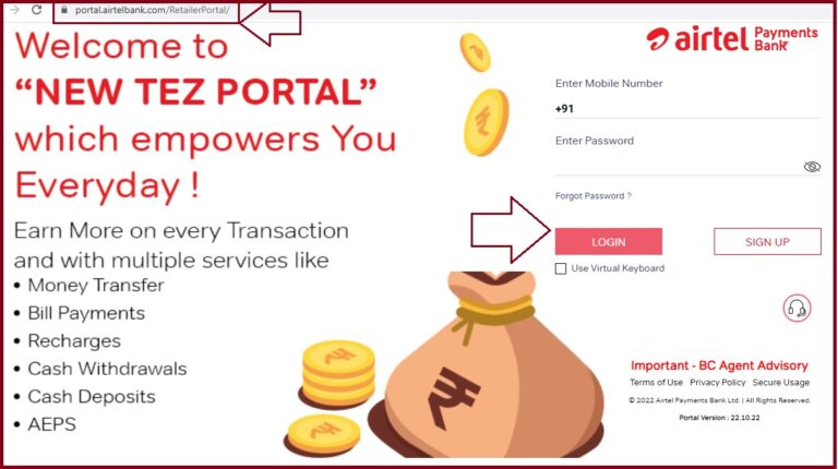 Airtel Payment Bank Retailer Login