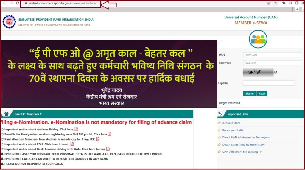 https://unifiedportal-mem.epfindia.gov.in/memberinterface/