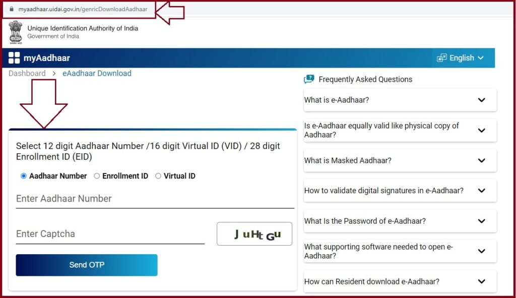 Aadhar Card Download by Name And Date of Birth