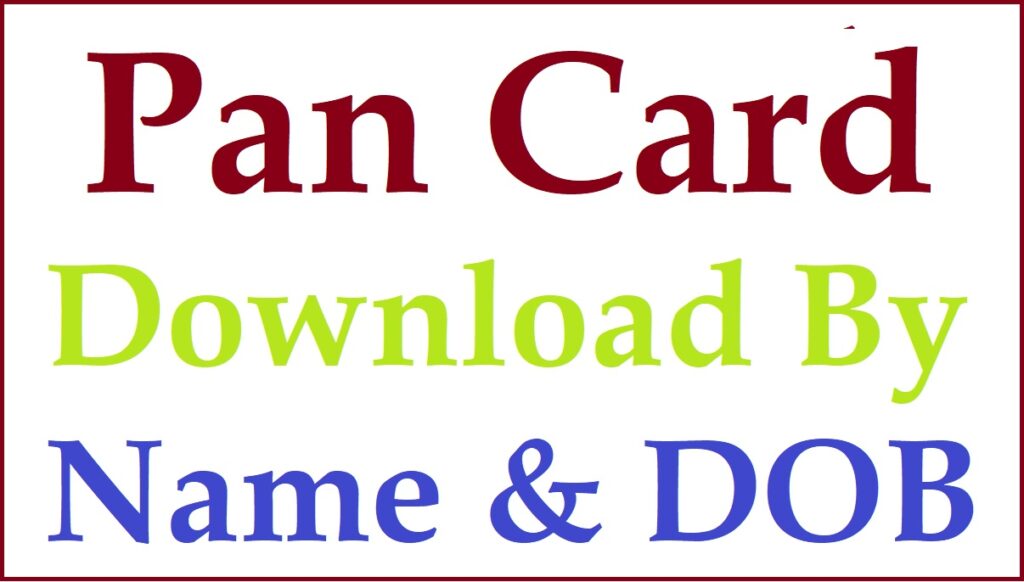 pan card download by name and date of birth
