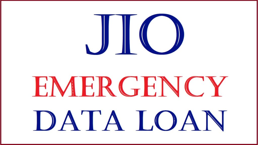jio emergency data loan, jio 1gb data loan number
