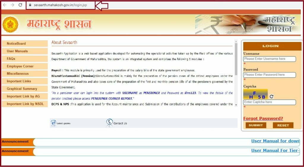 sevarth mahakosh payment slip 2024 maharashtra employee payslip online login