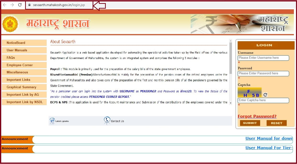 sevarth mahakosh payment slip 2023 maharashtra employee payslip online login