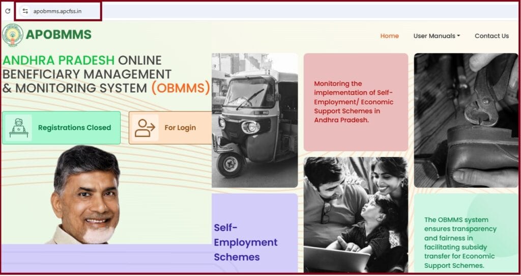 APOBMMS SC/ST/BC/KAPU Loan Apply Online, Loans Status (AP OBMMS)