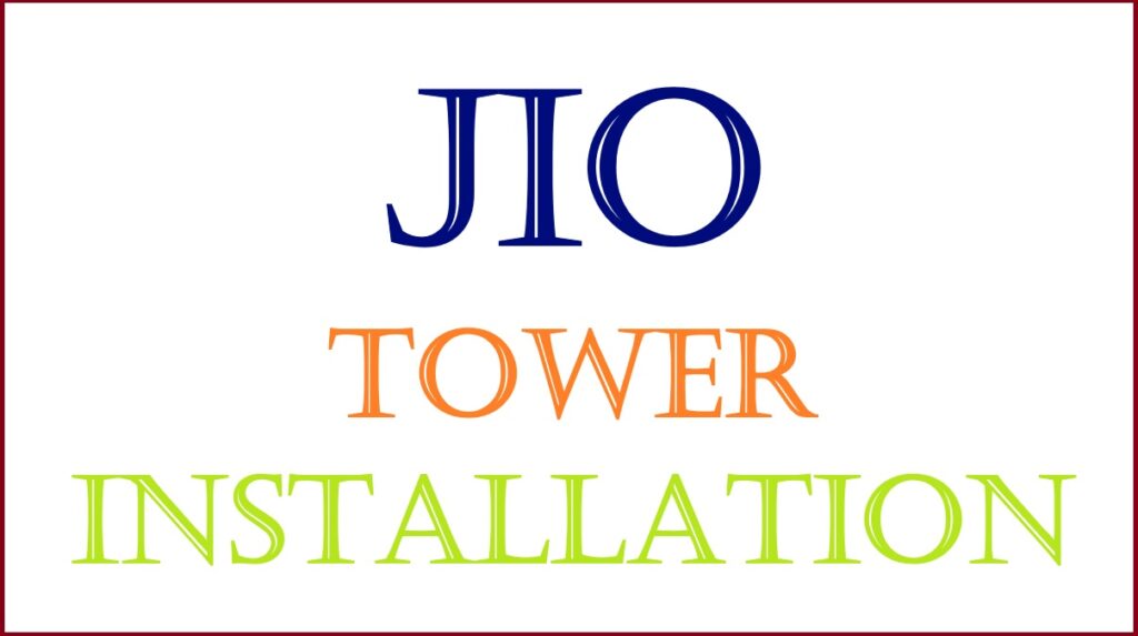 jio tower installation apply online, jio tower rent per month